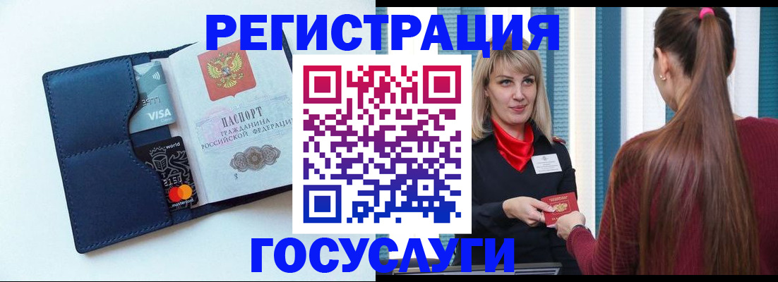 прописка для школы в Александровске-Сахалинском